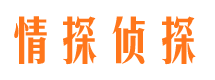 行唐捉小三公司